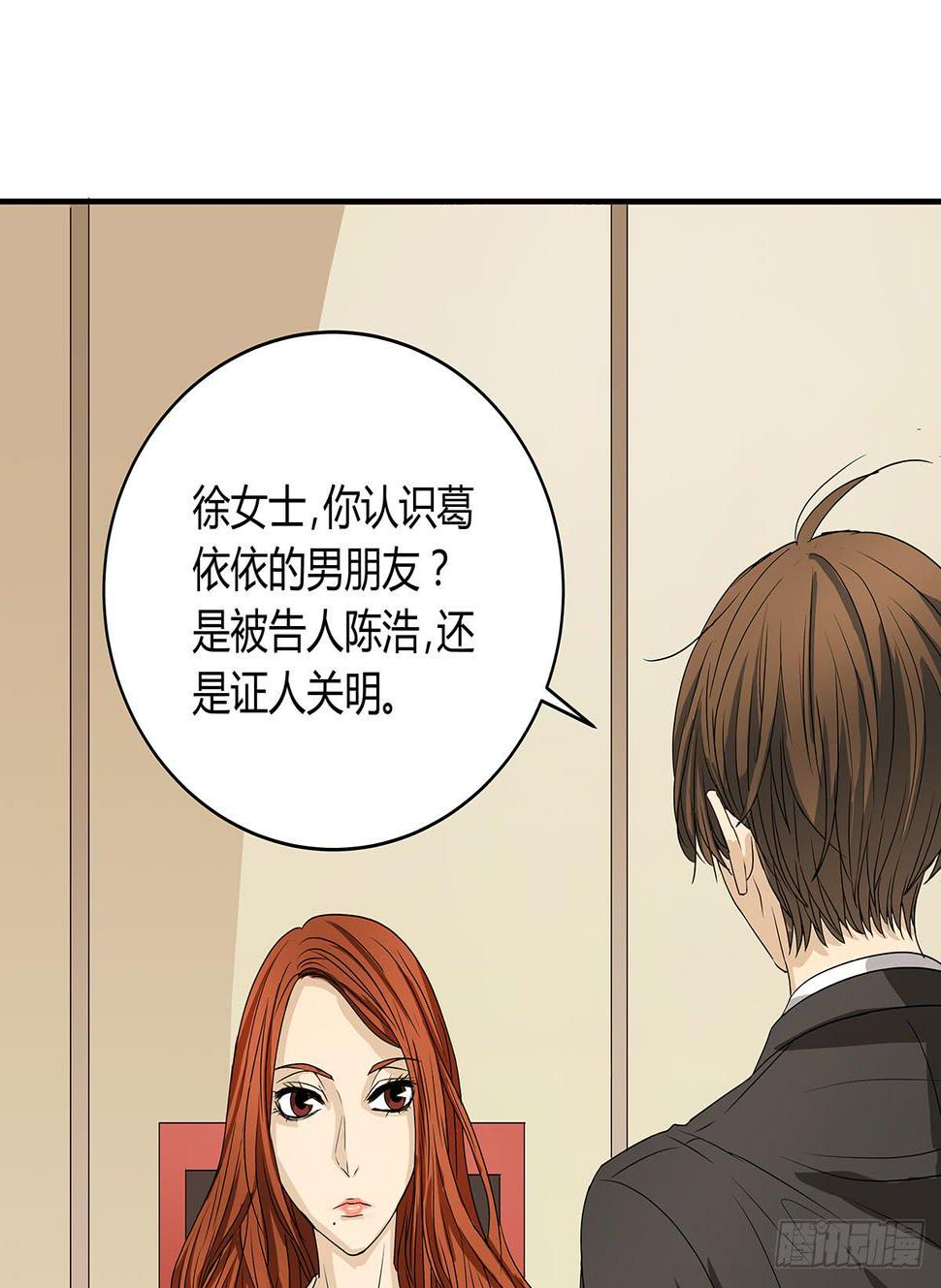 冻鸡什么鬼？美女证人大作战！56
