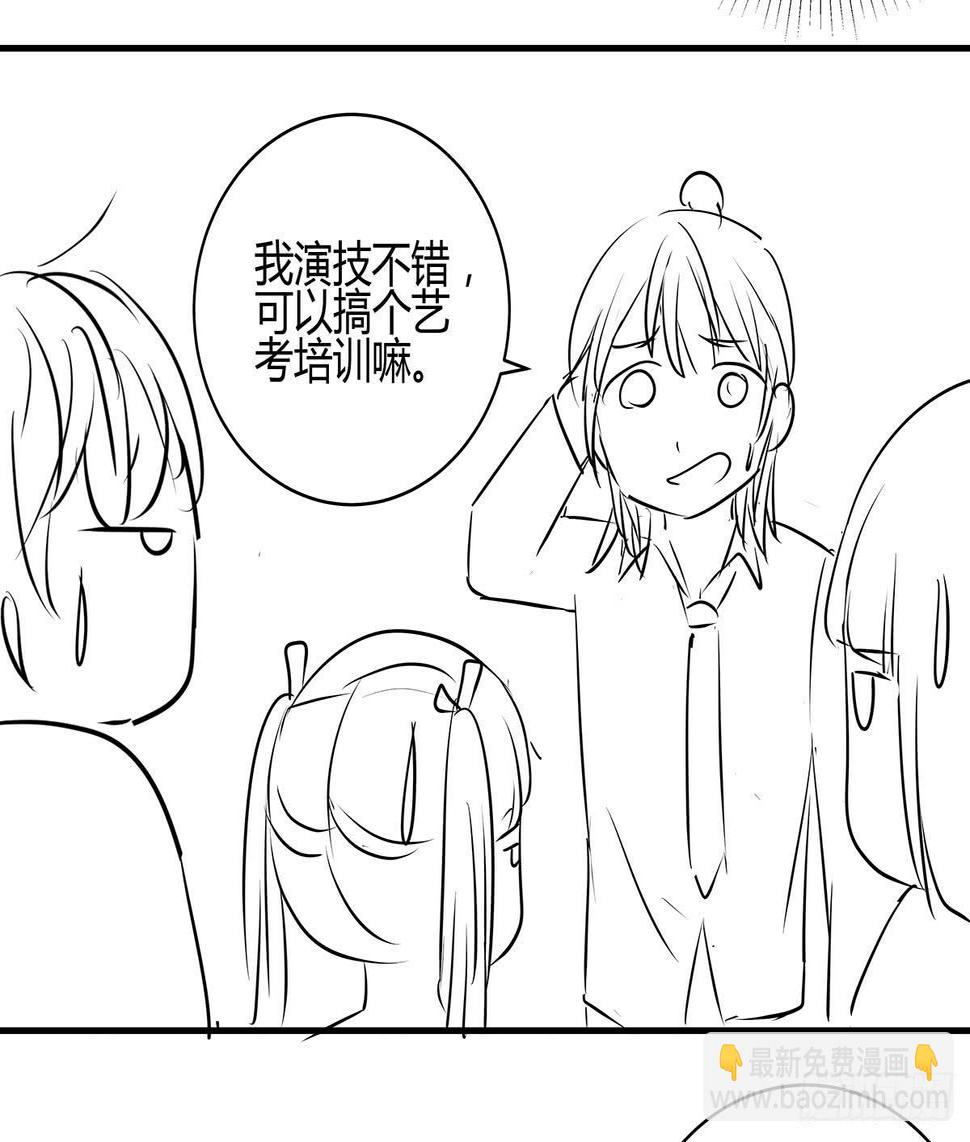 送餐的柯律师？小杜小田出征啦63