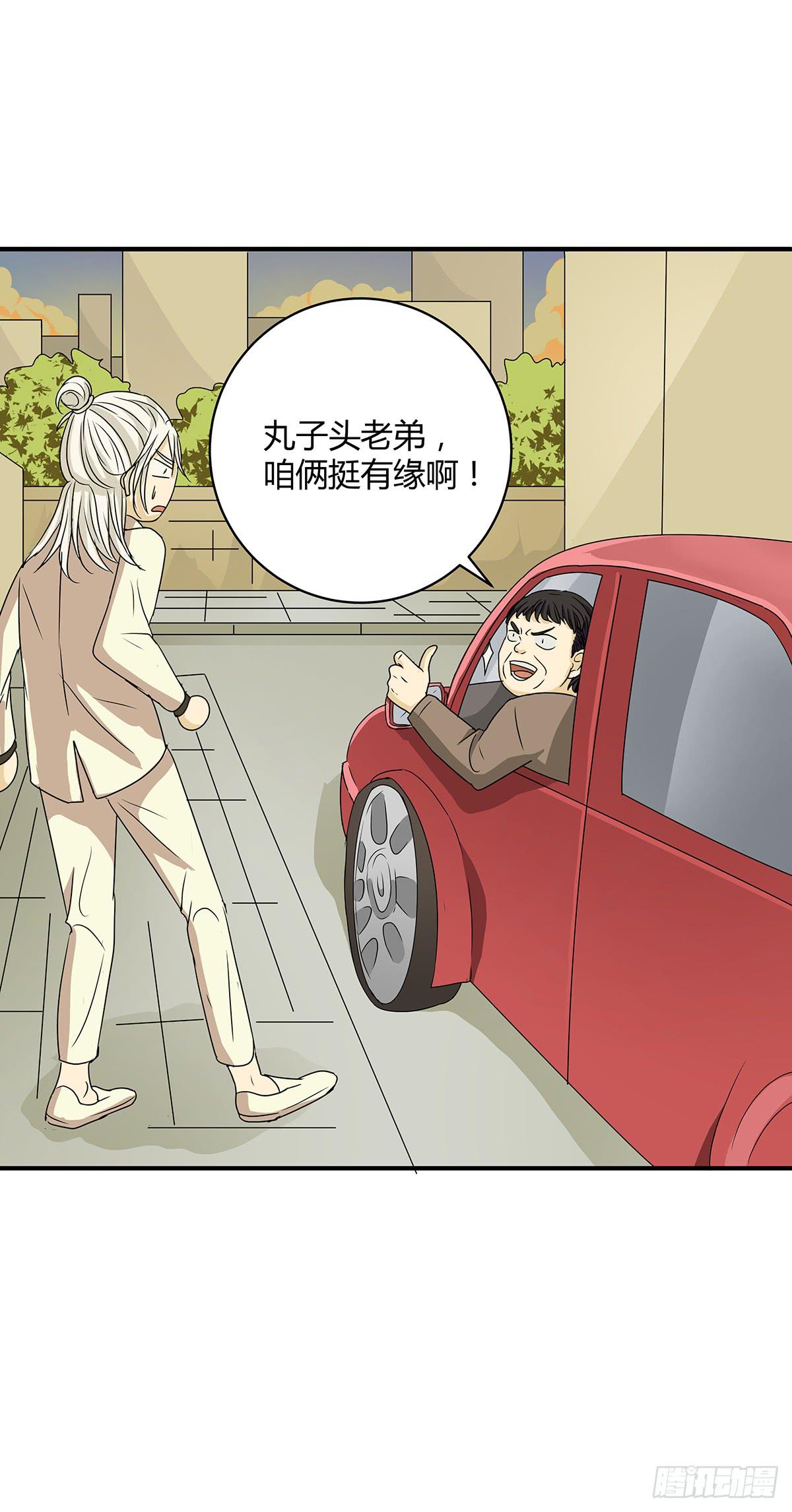 陈浩遮掩的真相？决战在即38