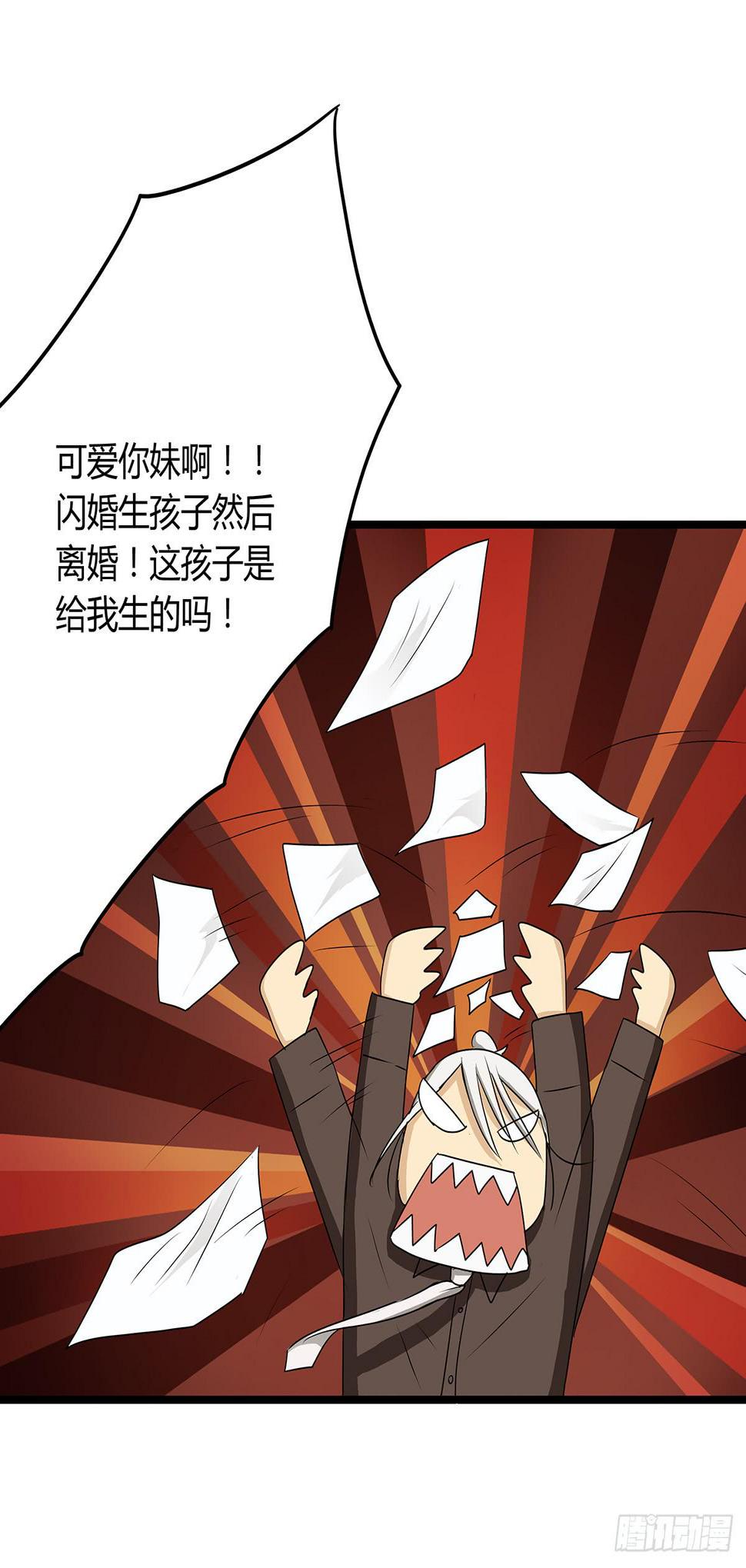 养孩子？人人都有难念经14