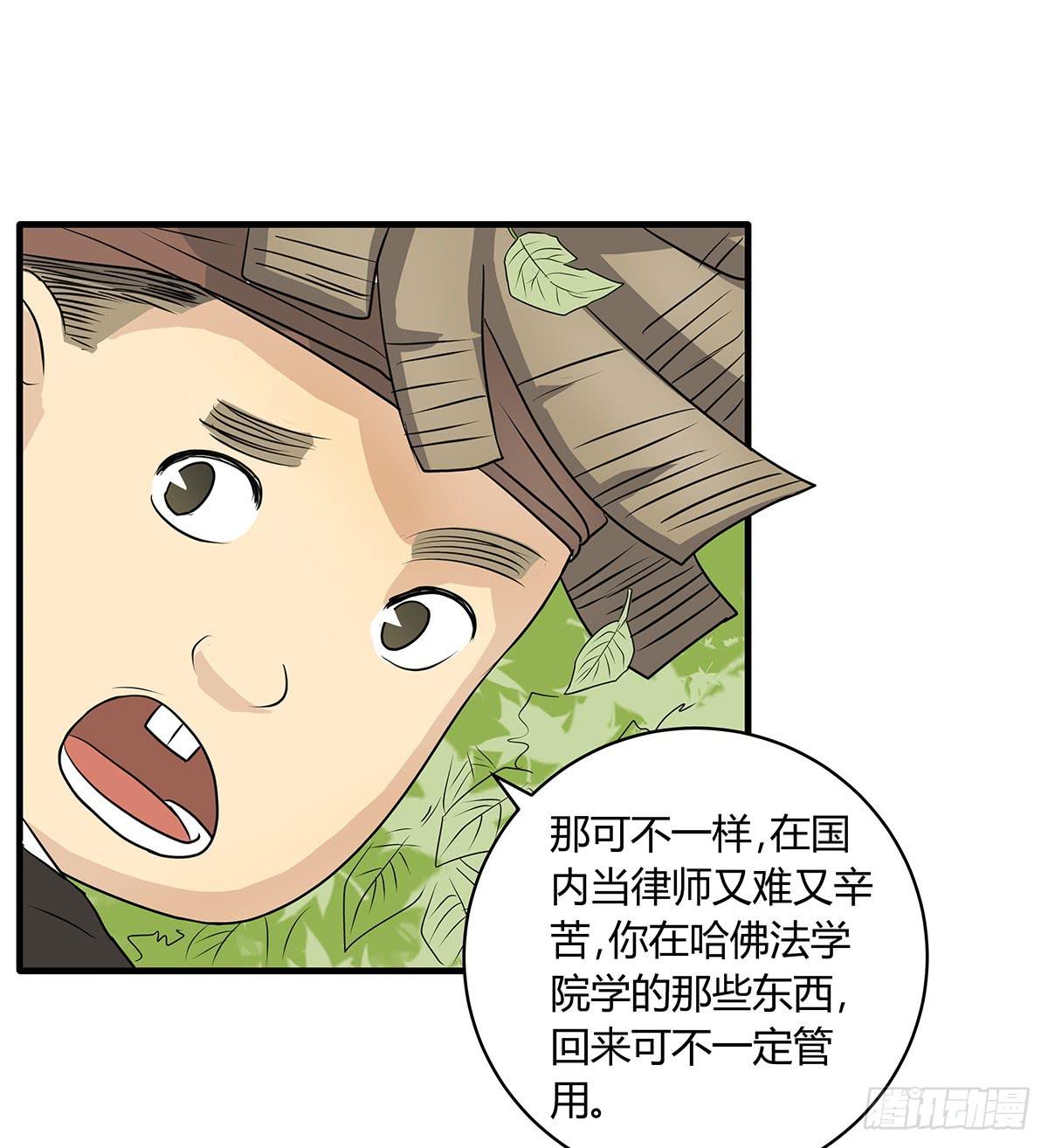 进击的民工？这个赌局有意思15