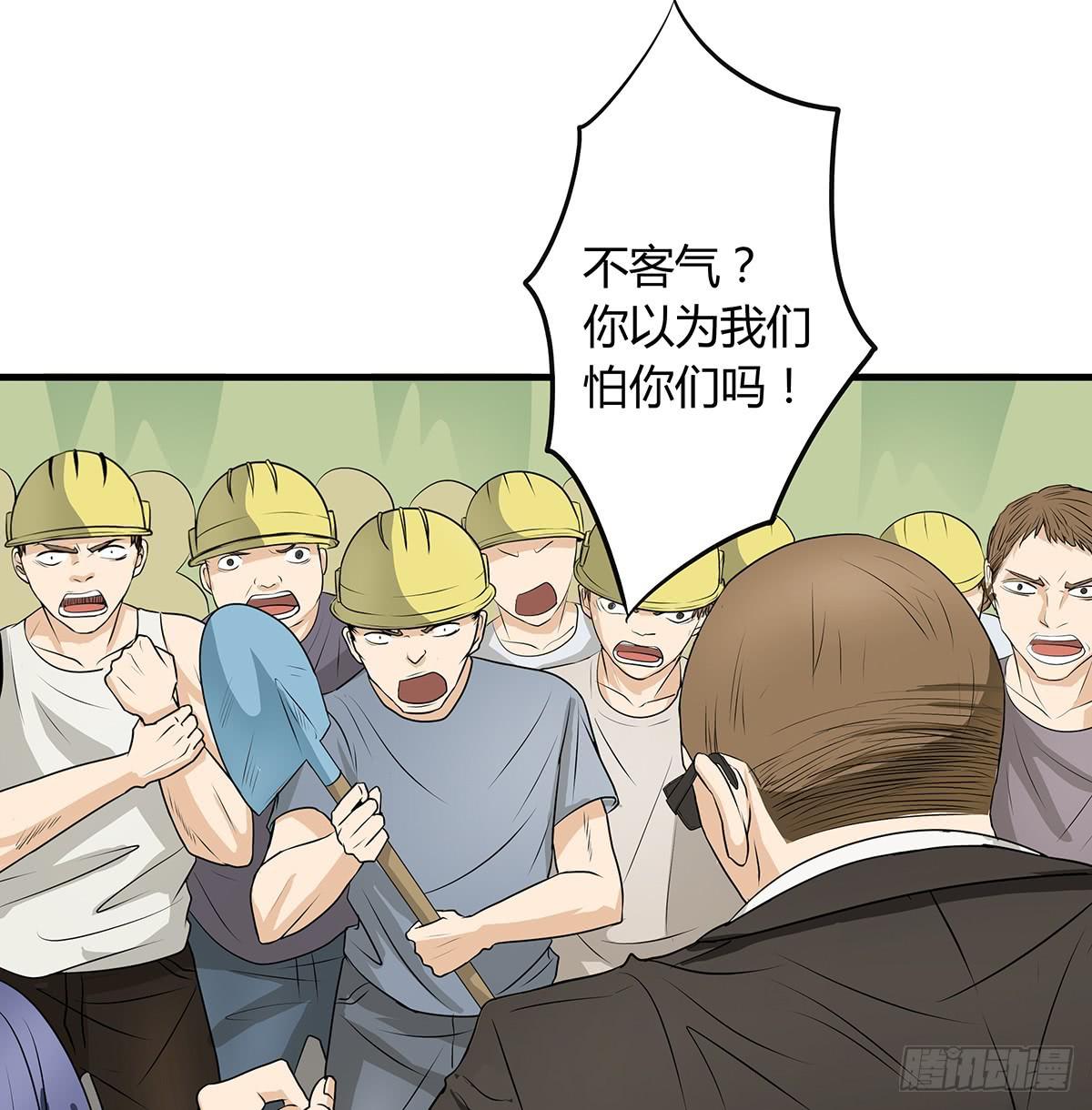 进击的民工？这个赌局有意思62
