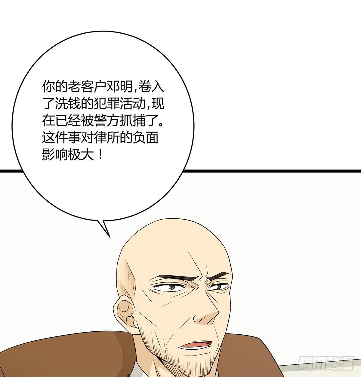 命运的邂逅？再见了我的大雄34