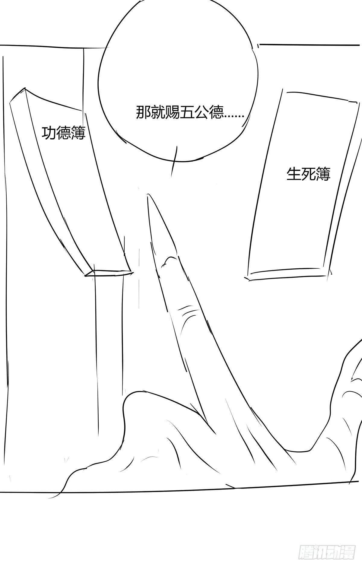 和你合伙？新的开始！76