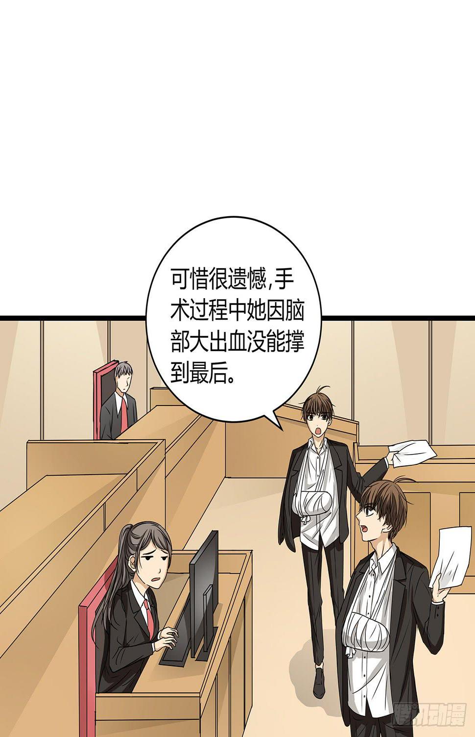 第一次？鸡飞狗跳的庭审现场29