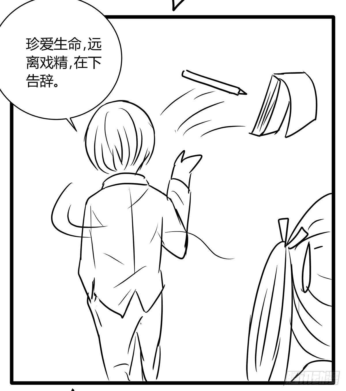戏精老司机？终于回到庭审当日62