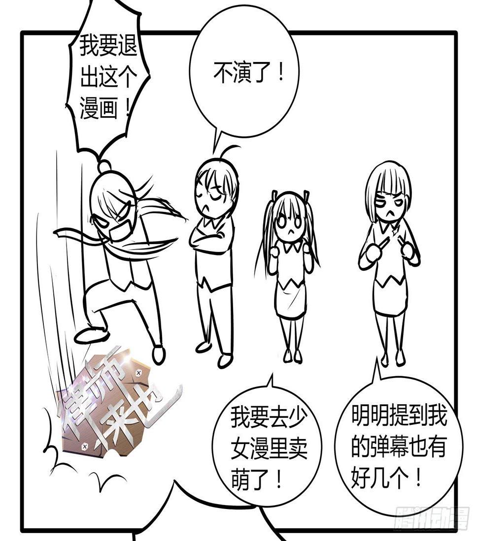 见鬼的日行一善？雨夜再会86