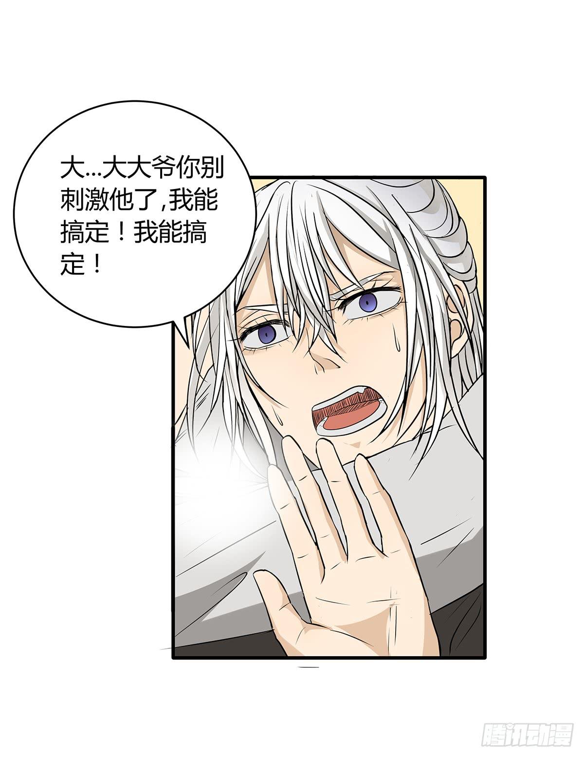 挟持？请等我刷完牙42