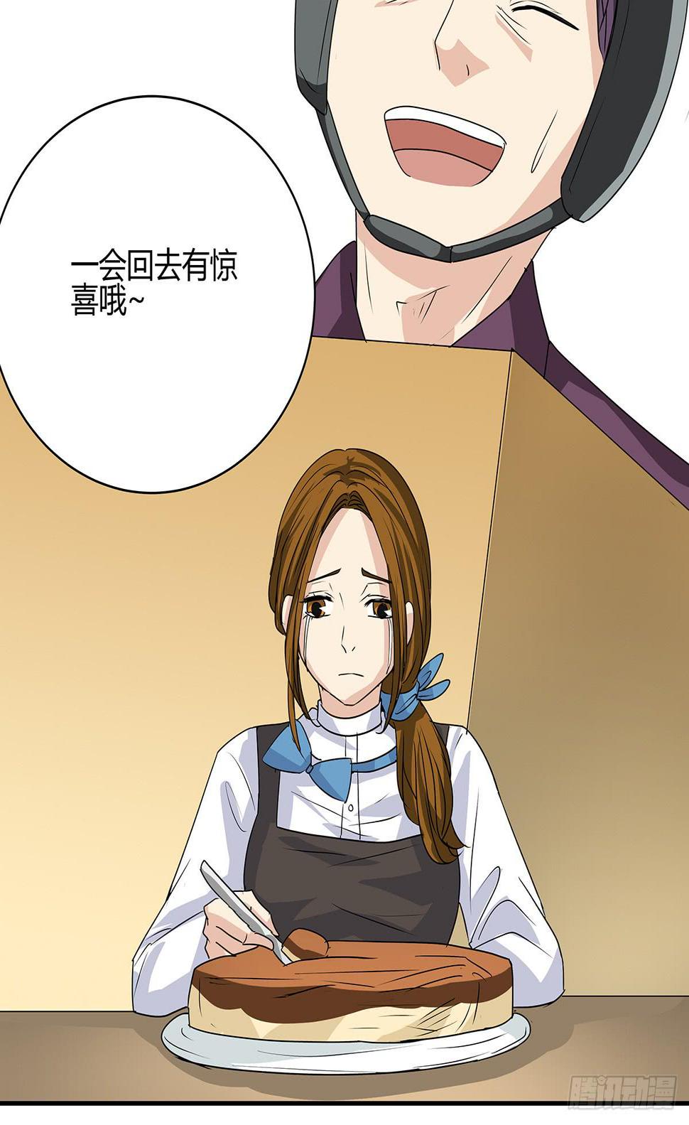 原来反转在这里？期待新的开始15