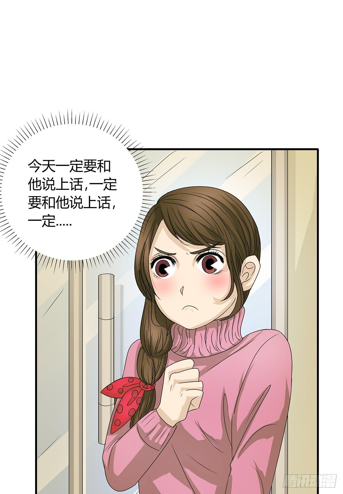 陈浩遮掩的真相？决战在即45