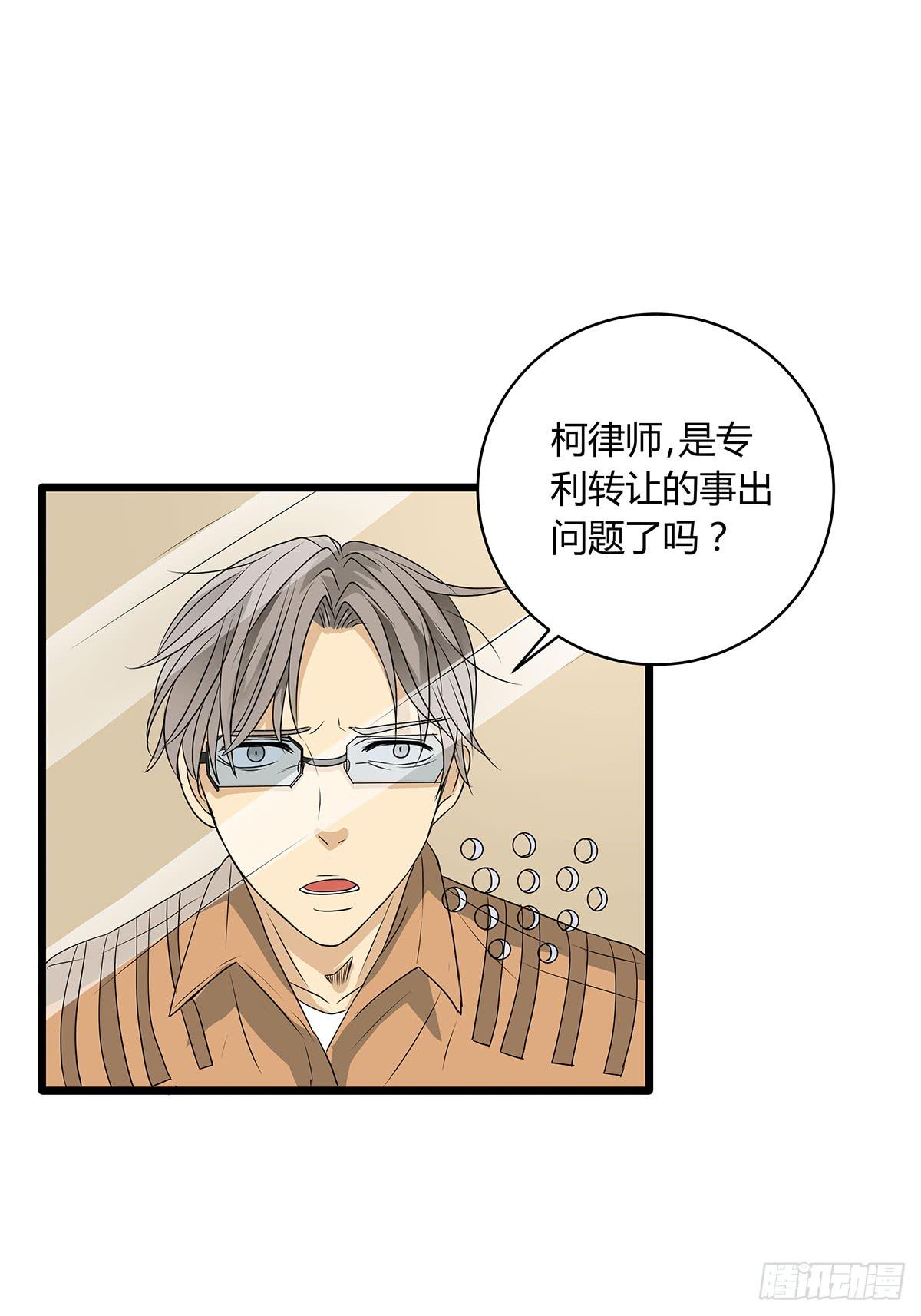 戏精老司机？终于回到庭审当日16