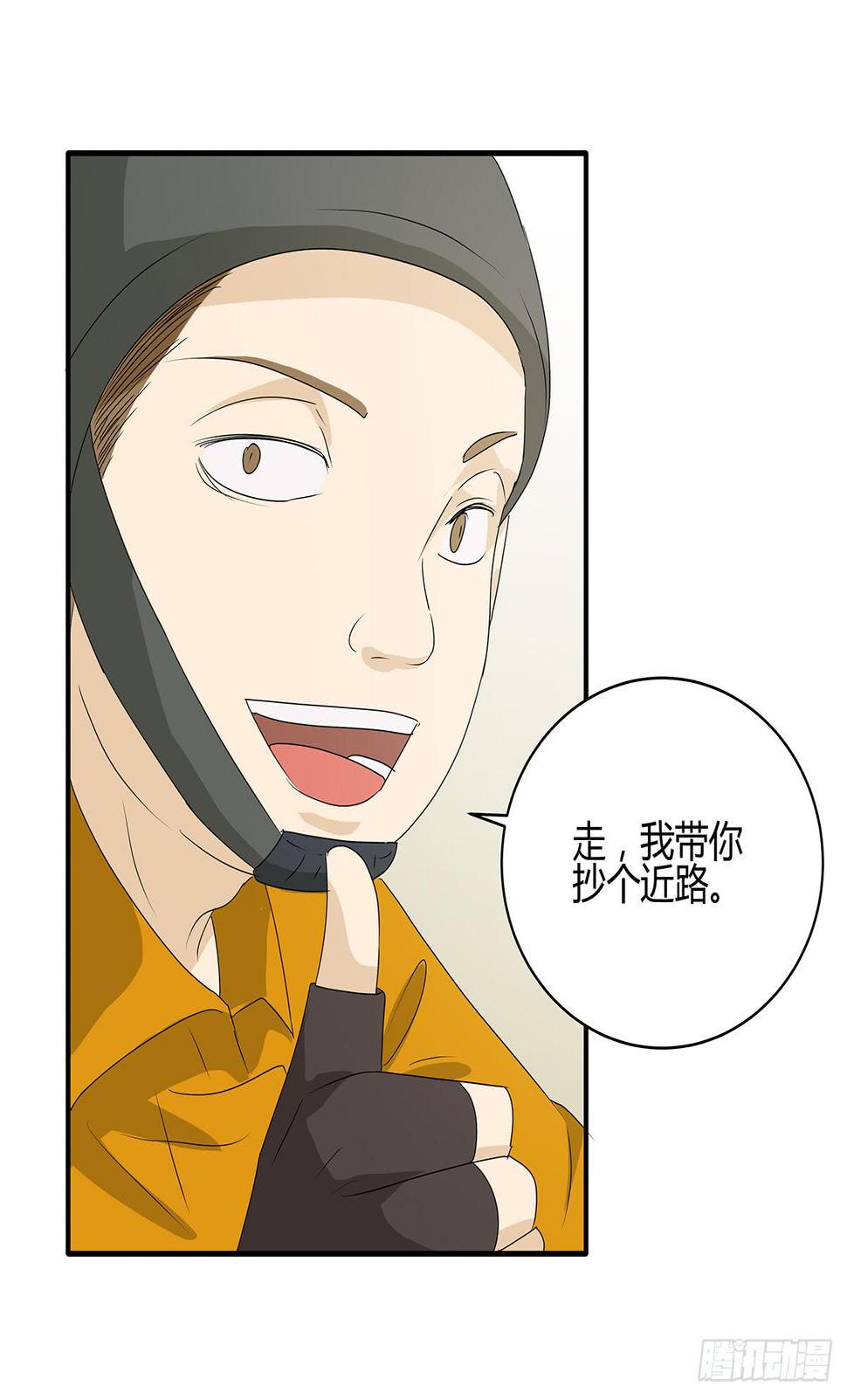 送餐的柯律师？小杜小田出征啦9