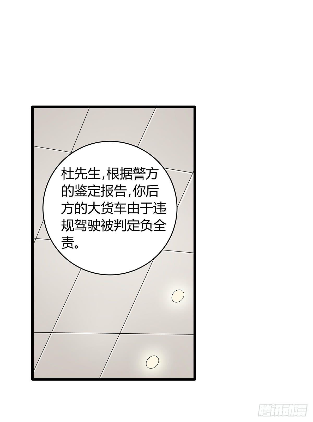 比嘴上功夫？在座的各位都是**60