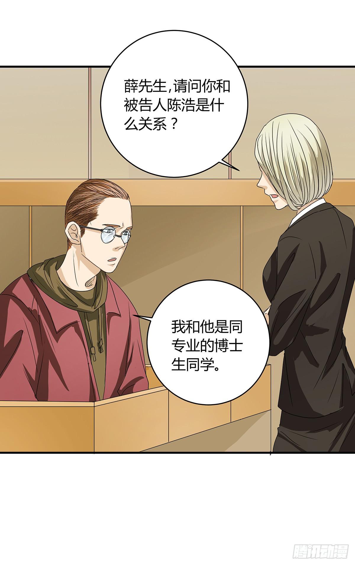 冻鸡什么鬼？美女证人大作战！13
