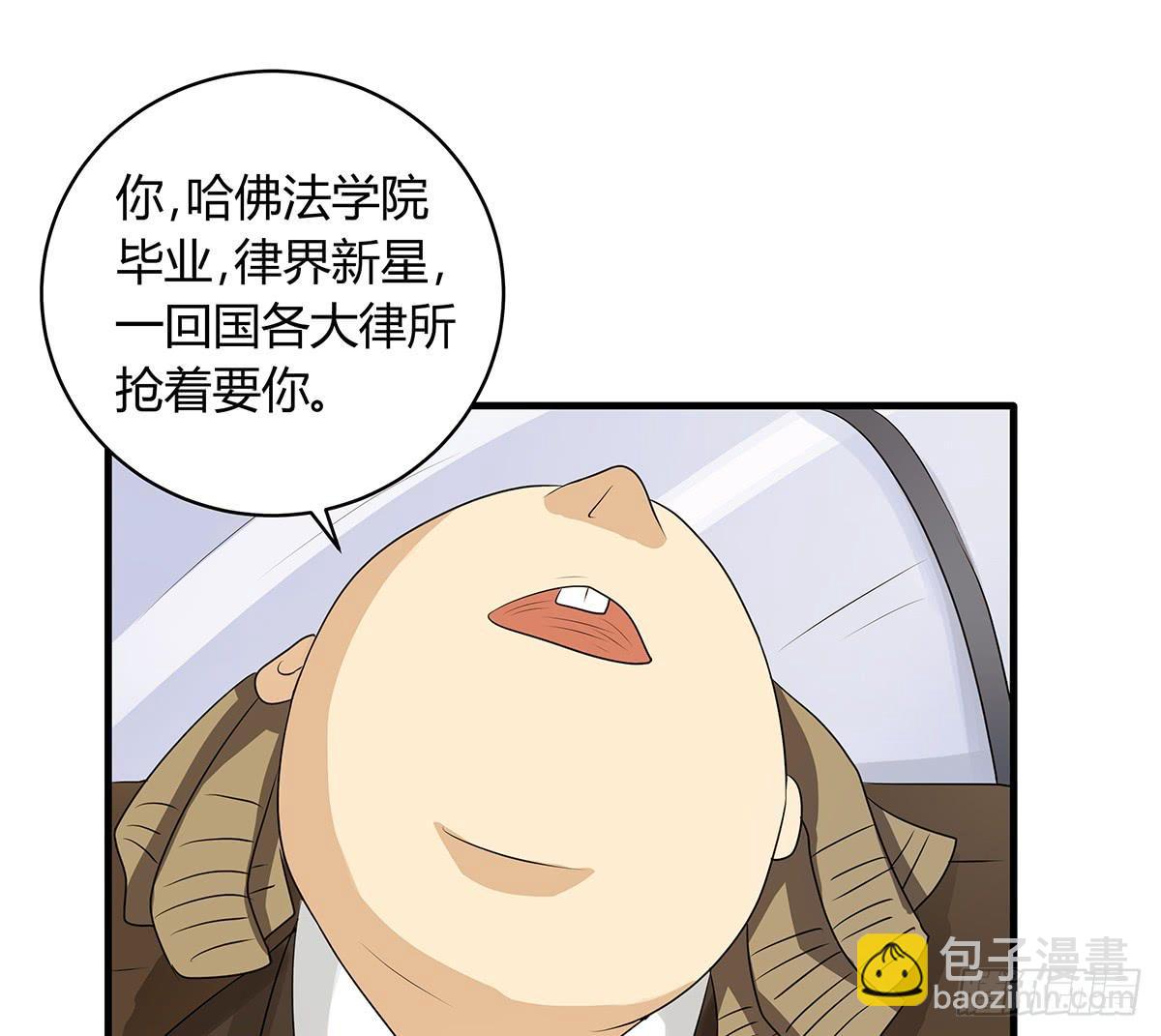 善恶反转？婚车后的生死时速39