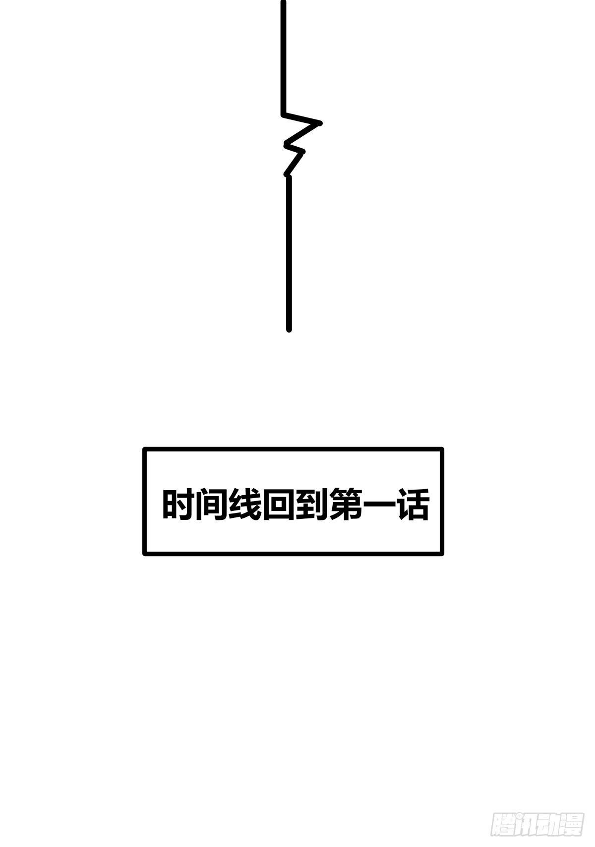 搞砸了？你为什么不听我的话！51