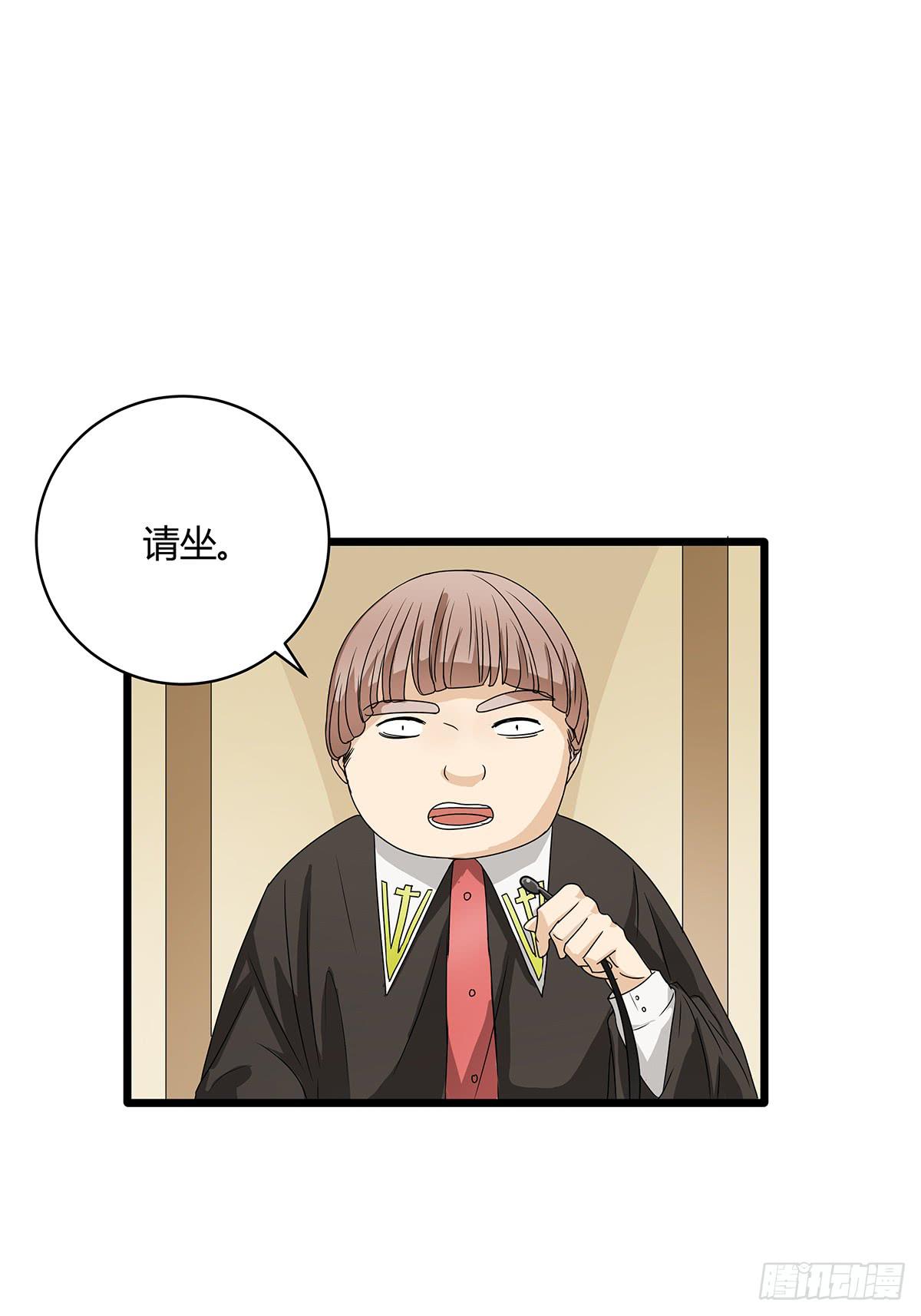 第一次？鸡飞狗跳的庭审现场19