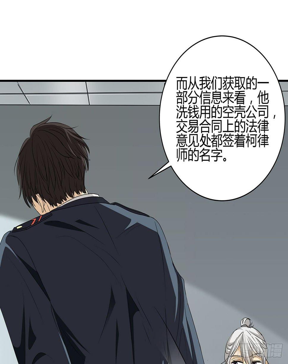 一呼百应？柯律师VS向警官16