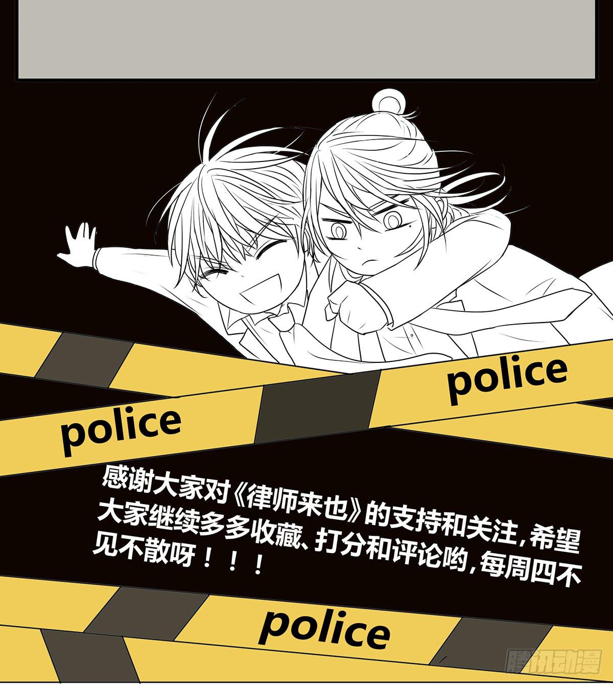 挟持？请等我刷完牙96