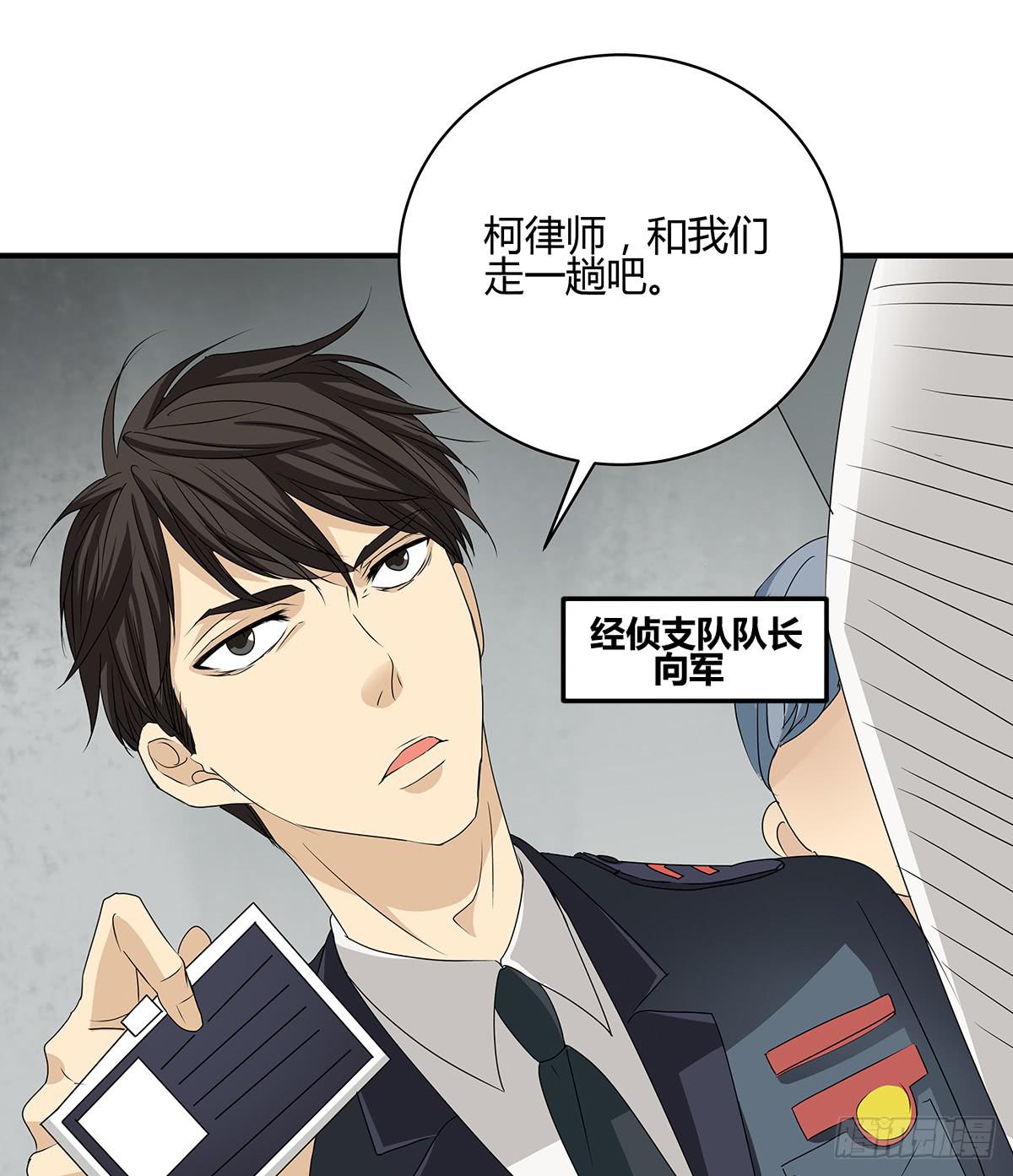 一呼百应？柯律师VS向警官10
