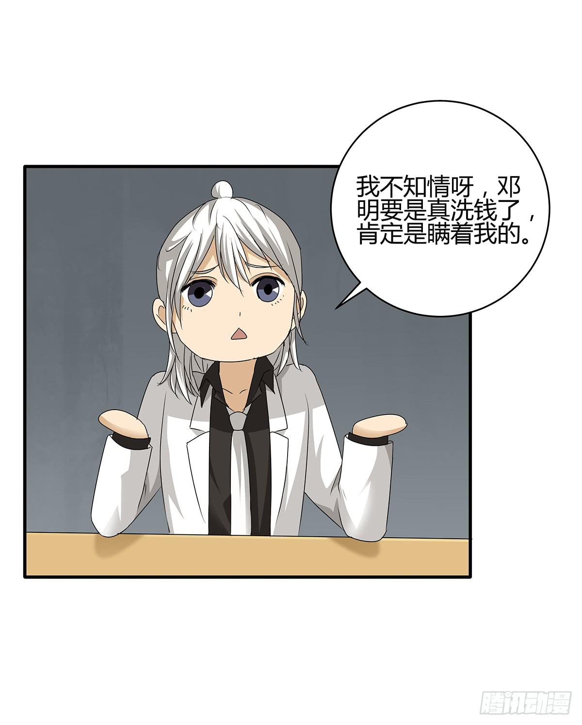 一呼百应？柯律师VS向警官25