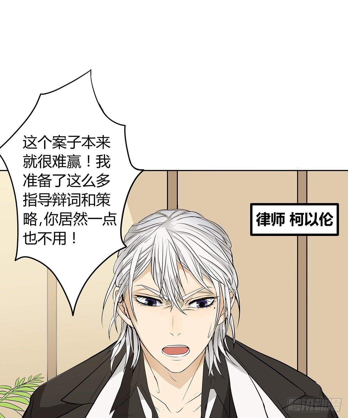 律师来也4