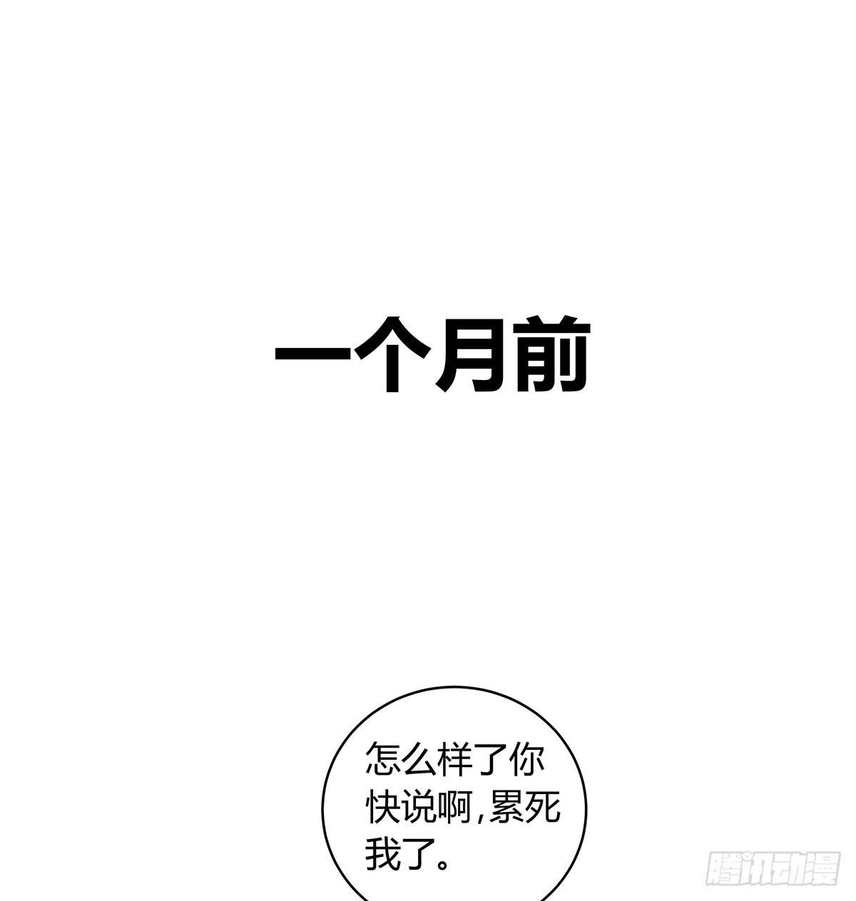 善恶反转？婚车后的生死时速3