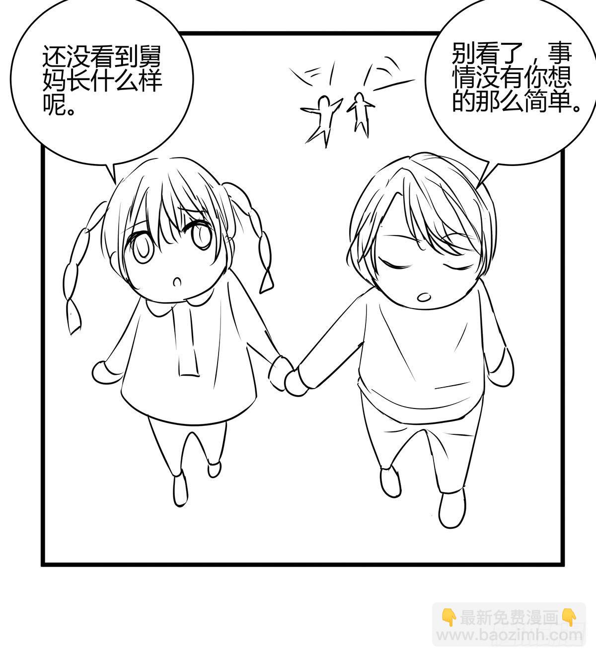 冻鸡什么鬼？美女证人大作战！77