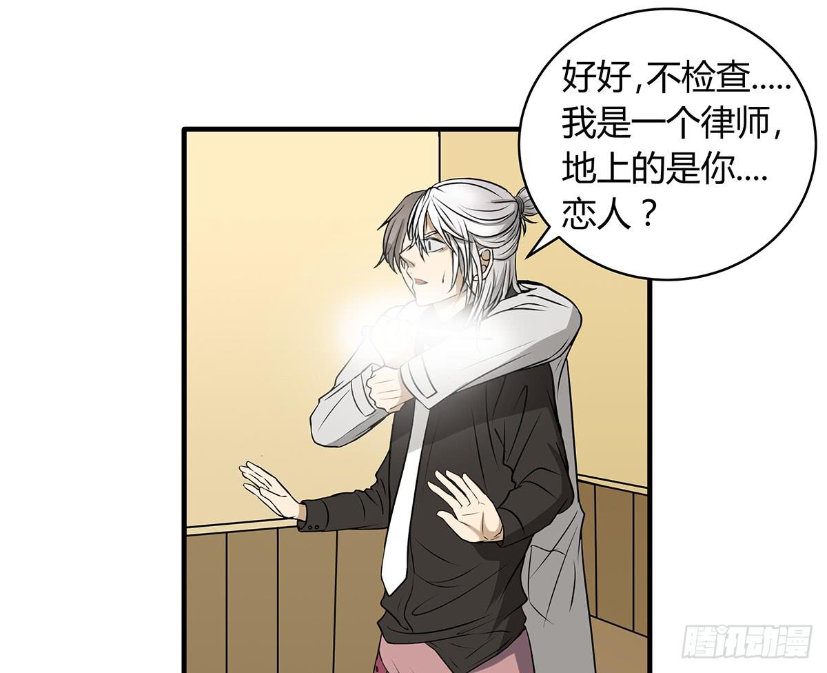 挟持？请等我刷完牙47