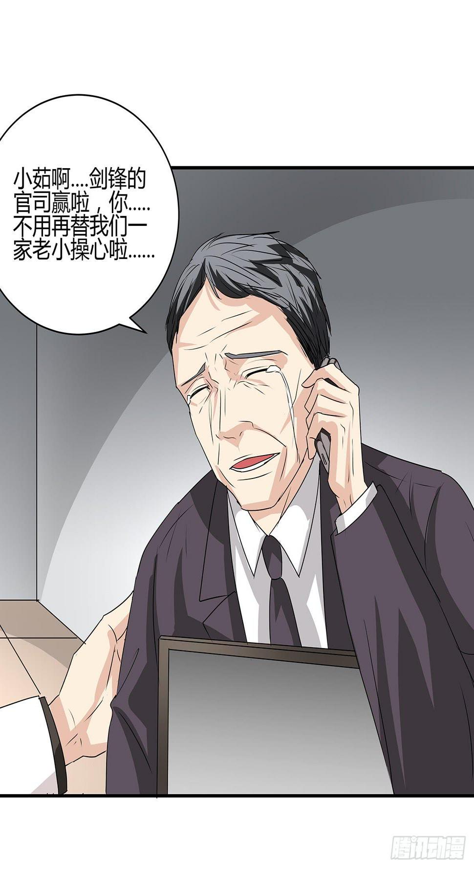 原来反转在这里？期待新的开始10