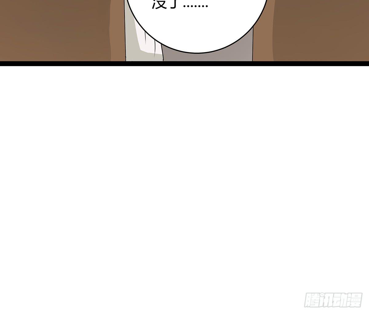 CP成立？那祝我们合作愉快22