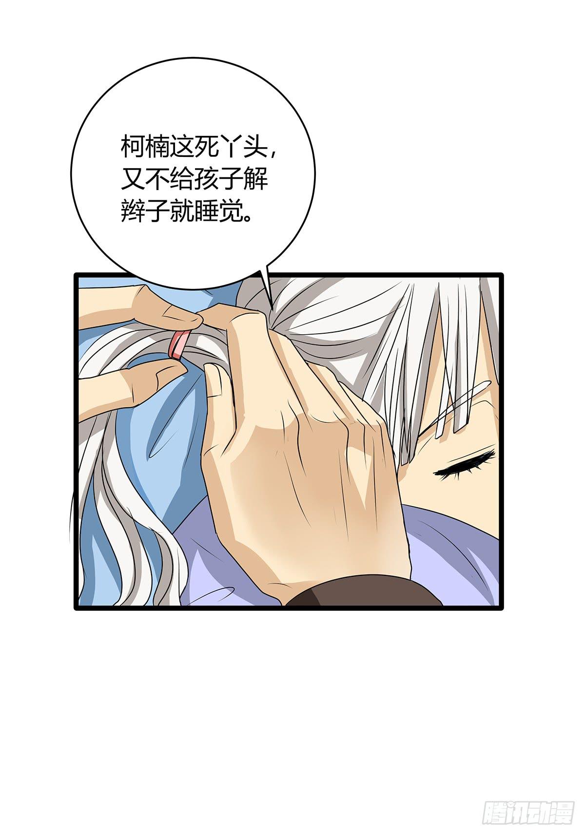 养孩子？人人都有难念经32