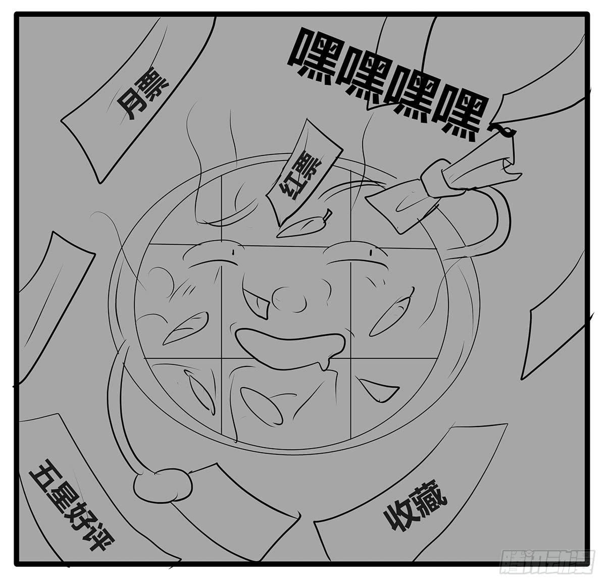 CP成立？那祝我们合作愉快75