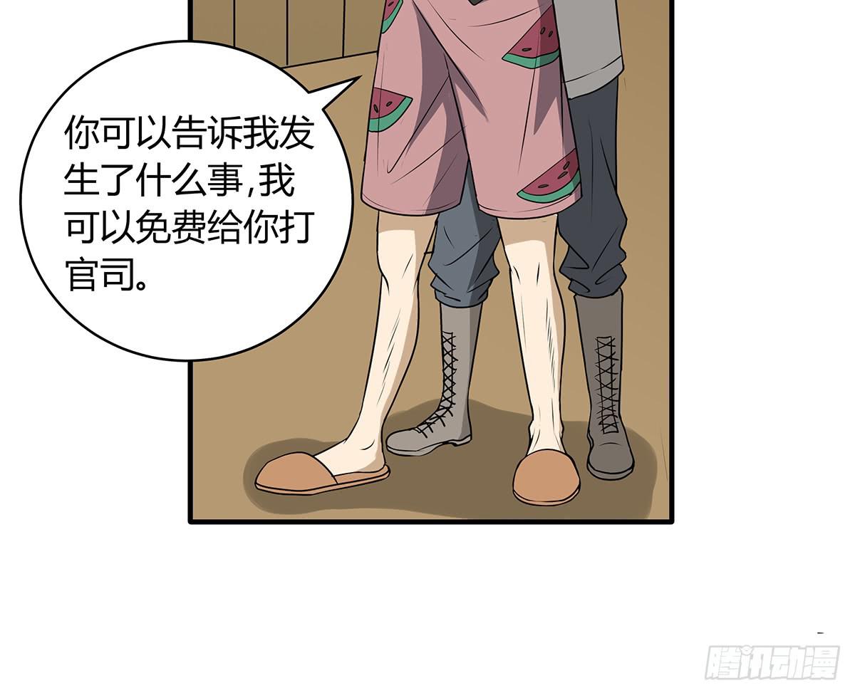 挟持？请等我刷完牙48