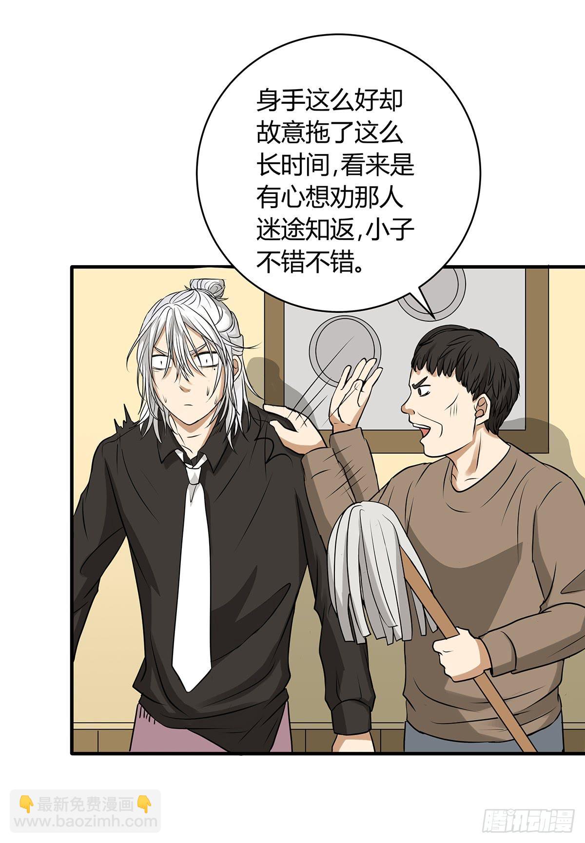 挟持？请等我刷完牙84