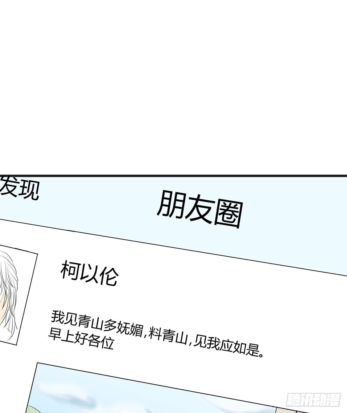 挟持？请等我刷完牙16