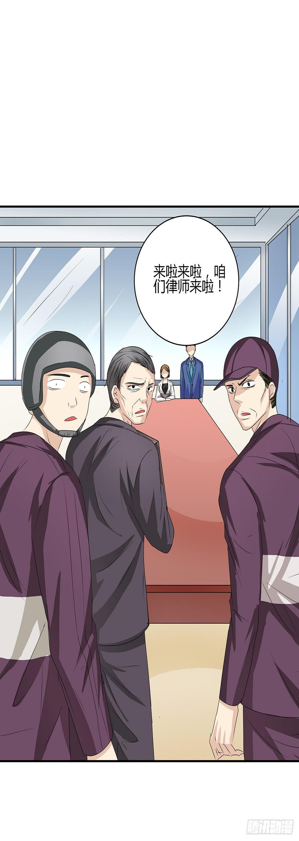 送餐的柯律师？小杜小田出征啦58