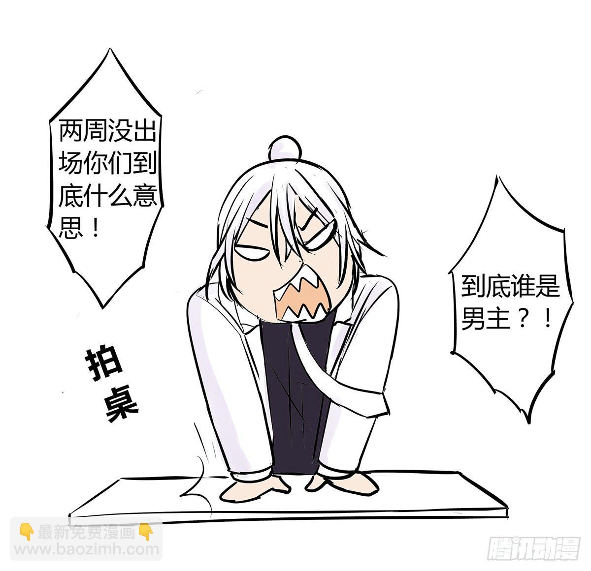 善恶反转？婚车后的生死时速65