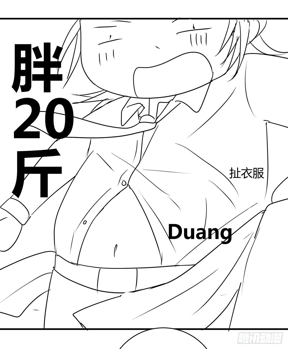 一呼百应？柯律师VS向警官58