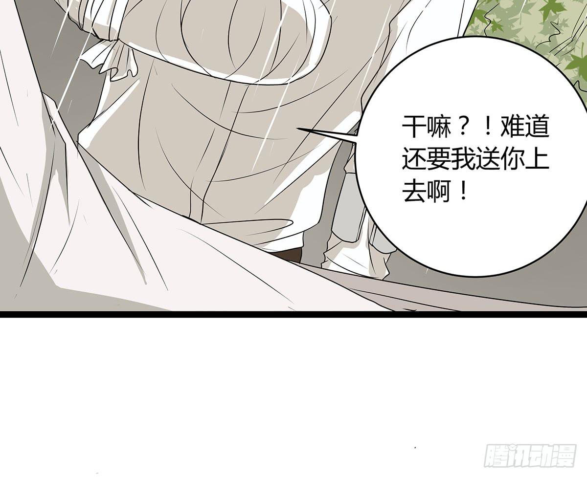 CP成立？那祝我们合作愉快68