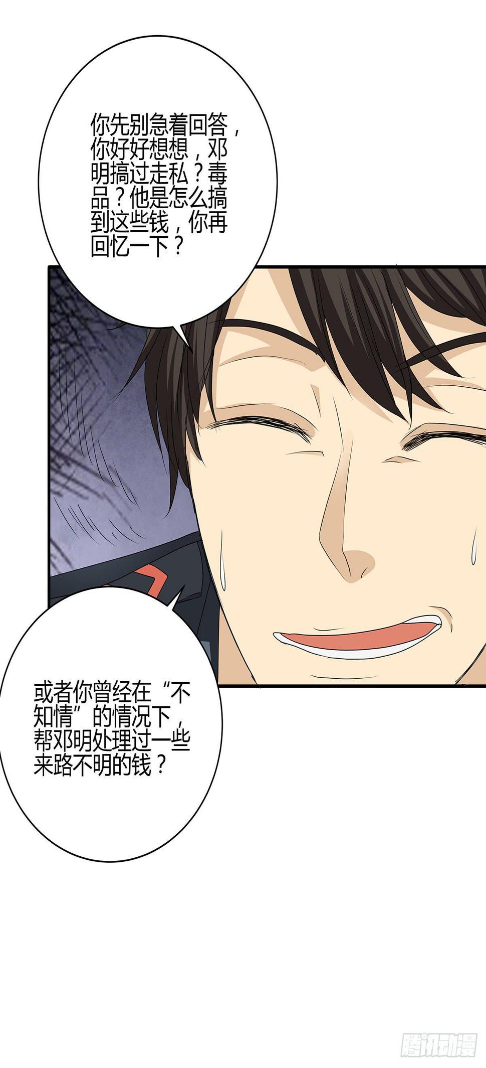 一呼百应？柯律师VS向警官26