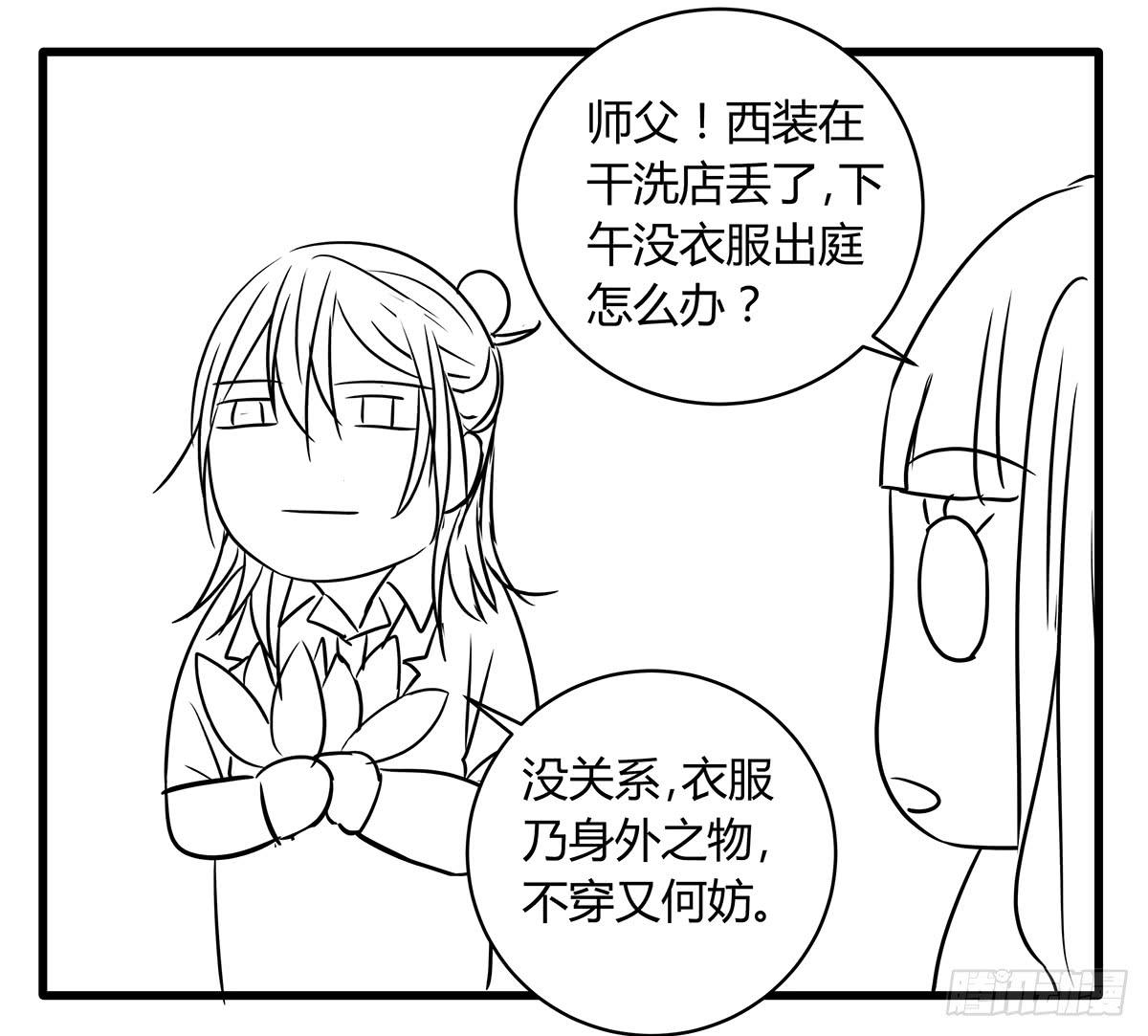 第一次？鸡飞狗跳的庭审现场64