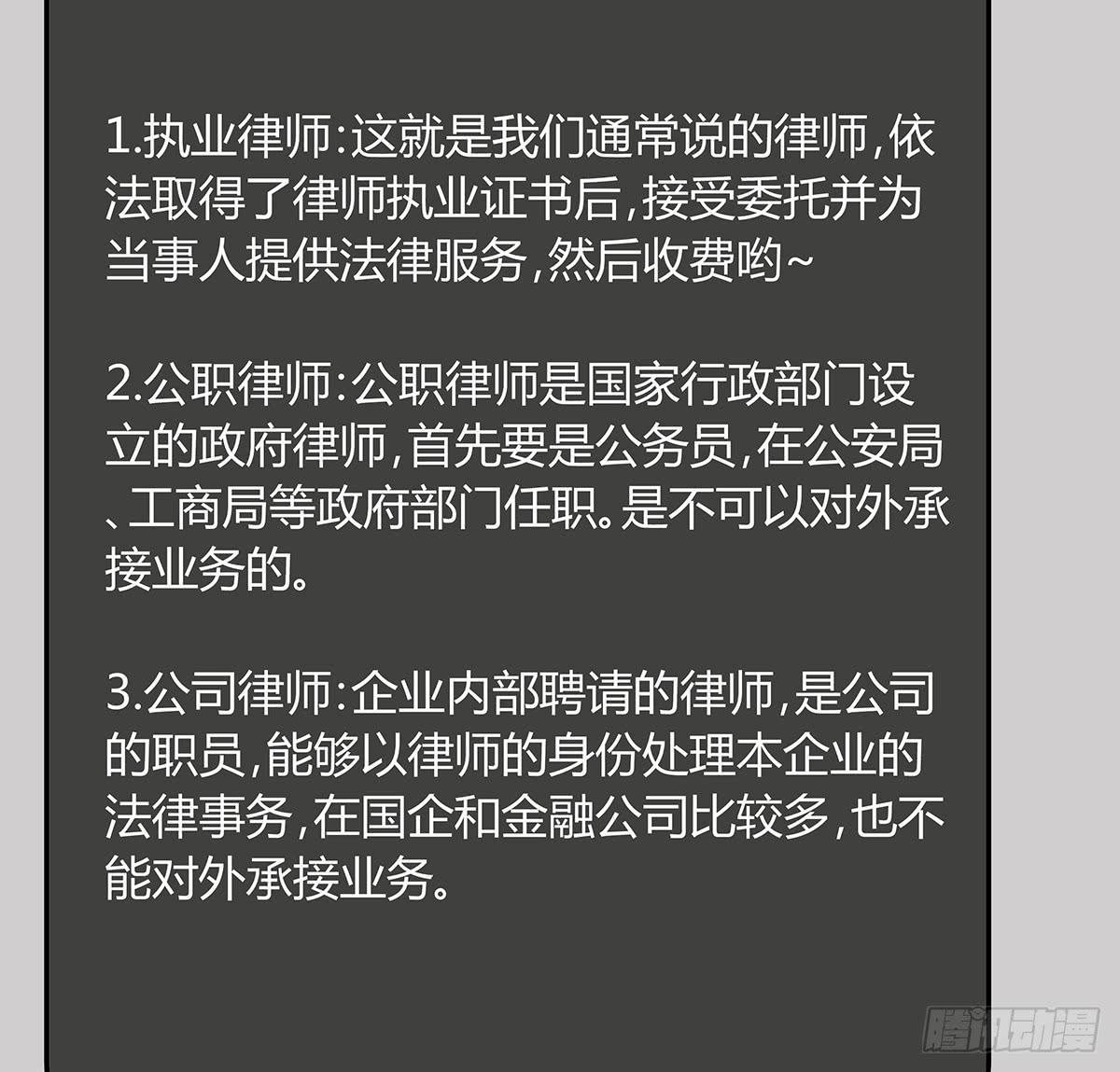 进击的民工？这个赌局有意思73