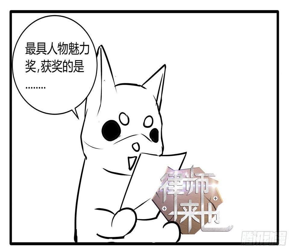 见鬼的日行一善？雨夜再会81