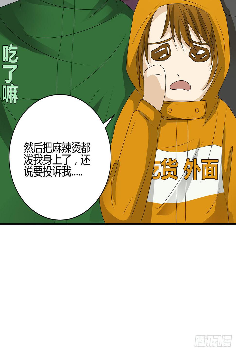 送餐的柯律师？小杜小田出征啦33