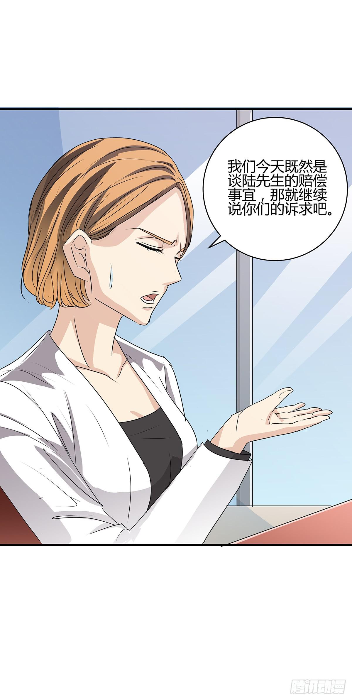 火锅律所谁老大？柯律师开启嘴遁42