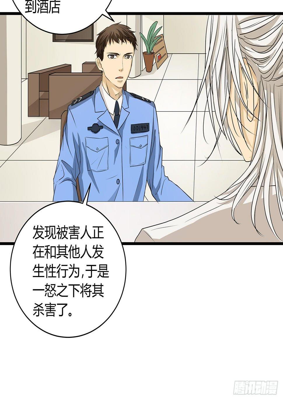 命运的邂逅？再见了我的大雄4