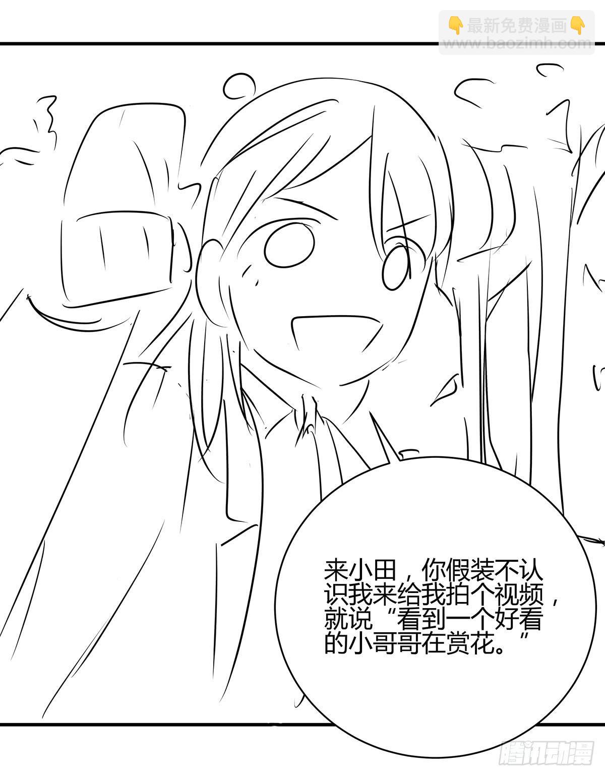 你是柯以伦？一秒换装柯杜合体80