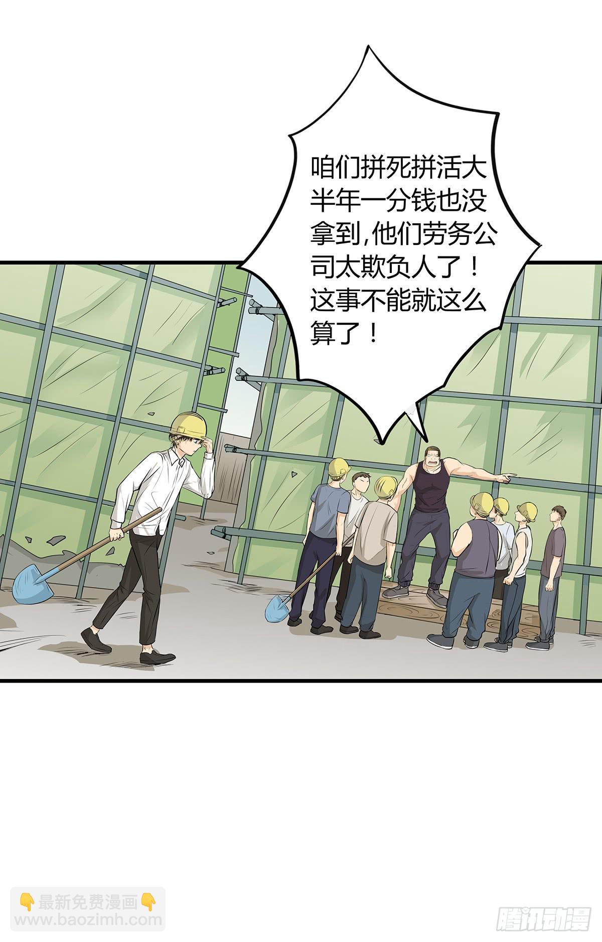 进击的民工？这个赌局有意思33