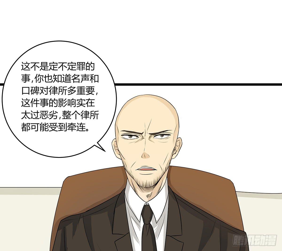 命运的邂逅？再见了我的大雄43